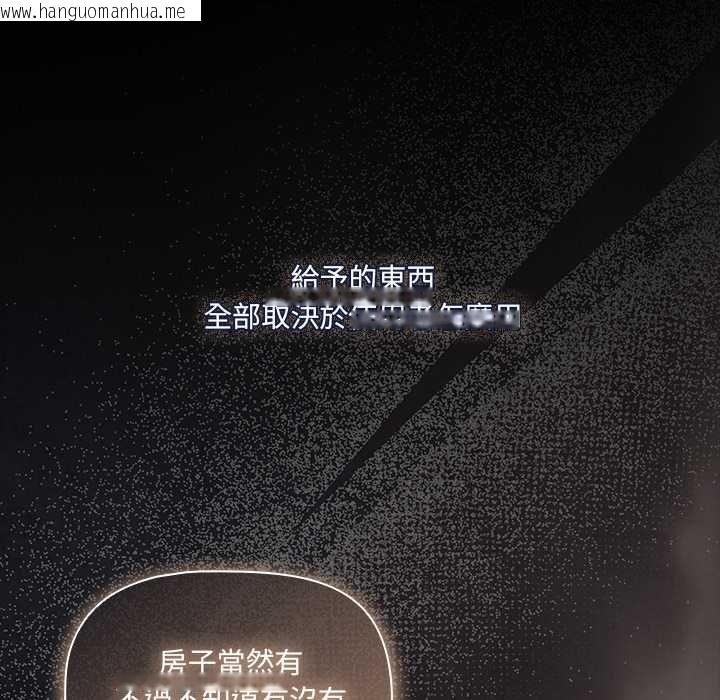 韩国漫画幸福来得太突然/突然成为公寓管理员韩漫_幸福来得太突然/突然成为公寓管理员-第80话在线免费阅读-韩国漫画-第136张图片