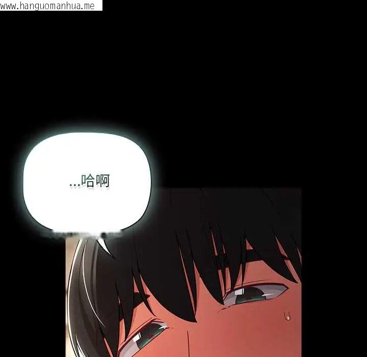 韩国漫画幸福来得太突然/突然成为公寓管理员韩漫_幸福来得太突然/突然成为公寓管理员-第80话在线免费阅读-韩国漫画-第33张图片