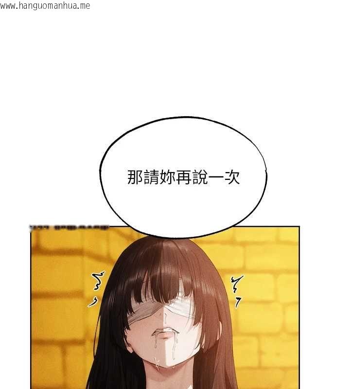 韩国漫画人妻猎人韩漫_人妻猎人-第126话-剑后夫妻的反转关系!在线免费阅读-韩国漫画-第116张图片