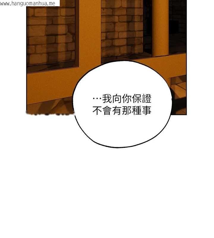 韩国漫画人妻猎人韩漫_人妻猎人-第126话-剑后夫妻的反转关系!在线免费阅读-韩国漫画-第161张图片