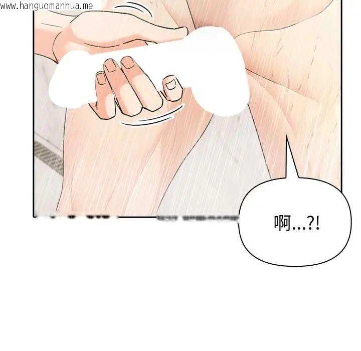 韩国漫画夫妇游戏/夫妇挑战赛韩漫_夫妇游戏/夫妇挑战赛-第84话在线免费阅读-韩国漫画-第5张图片