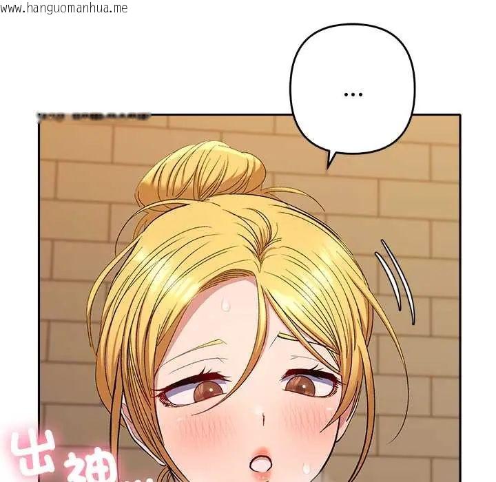 韩国漫画她们教会我的事/全员交往中韩漫_她们教会我的事/全员交往中-第39话在线免费阅读-韩国漫画-第182张图片