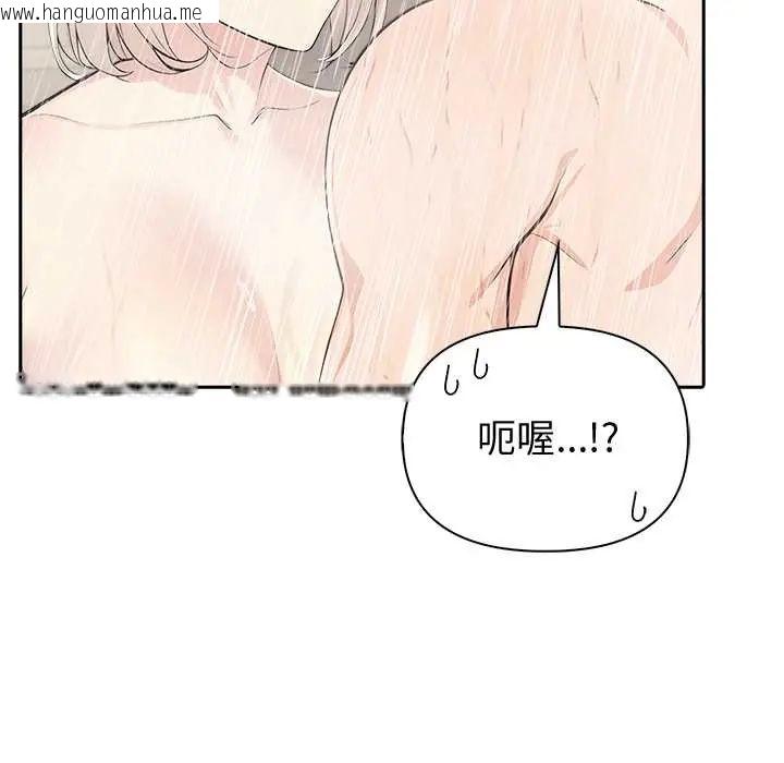 韩国漫画夫妇游戏/夫妇挑战赛韩漫_夫妇游戏/夫妇挑战赛-第84话在线免费阅读-韩国漫画-第7张图片
