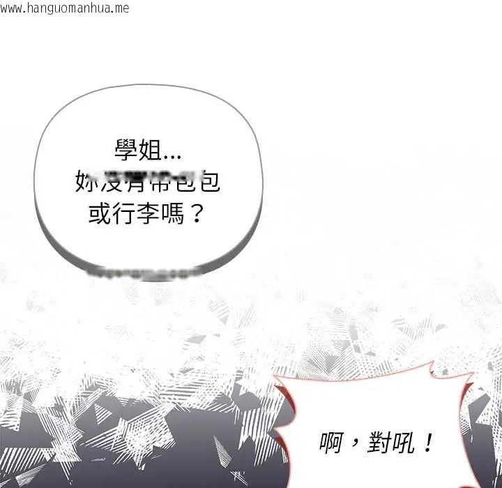 韩国漫画野兽的王国/野兽的乐章韩漫_野兽的王国/野兽的乐章-第30话在线免费阅读-韩国漫画-第35张图片