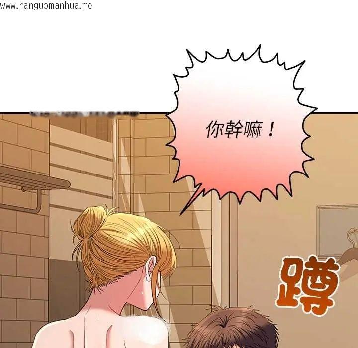 韩国漫画她们教会我的事/全员交往中韩漫_她们教会我的事/全员交往中-第39话在线免费阅读-韩国漫画-第153张图片