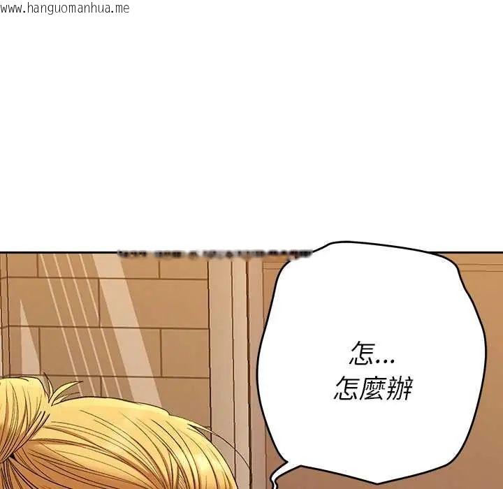 韩国漫画她们教会我的事/全员交往中韩漫_她们教会我的事/全员交往中-第39话在线免费阅读-韩国漫画-第179张图片