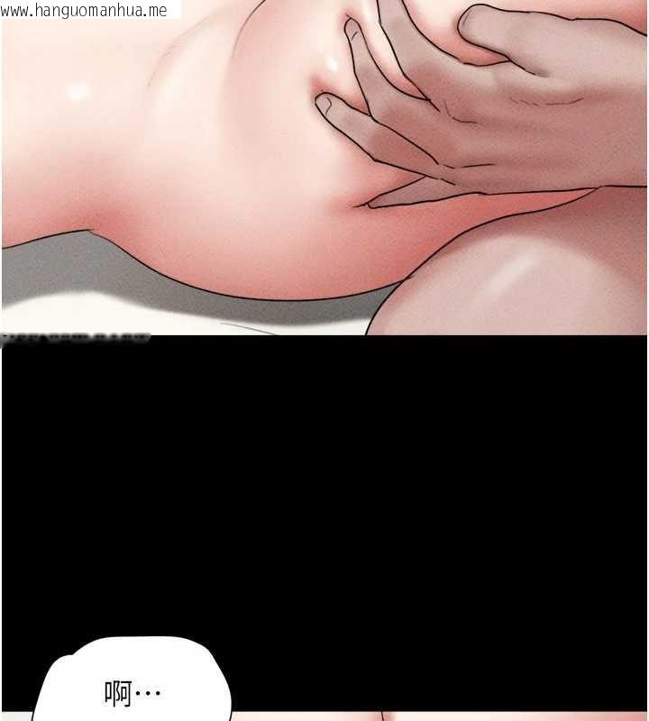 韩国漫画韶恩韩漫_韶恩-第103话-当地男性的真实身分在线免费阅读-韩国漫画-第124张图片