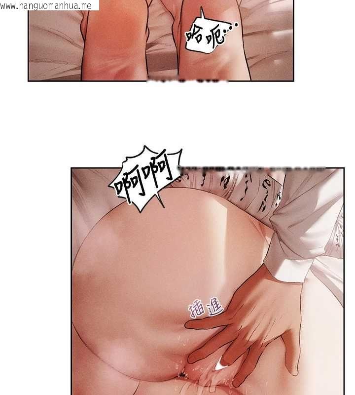 韩国漫画人妻猎人韩漫_人妻猎人-第126话-剑后夫妻的反转关系!在线免费阅读-韩国漫画-第77张图片