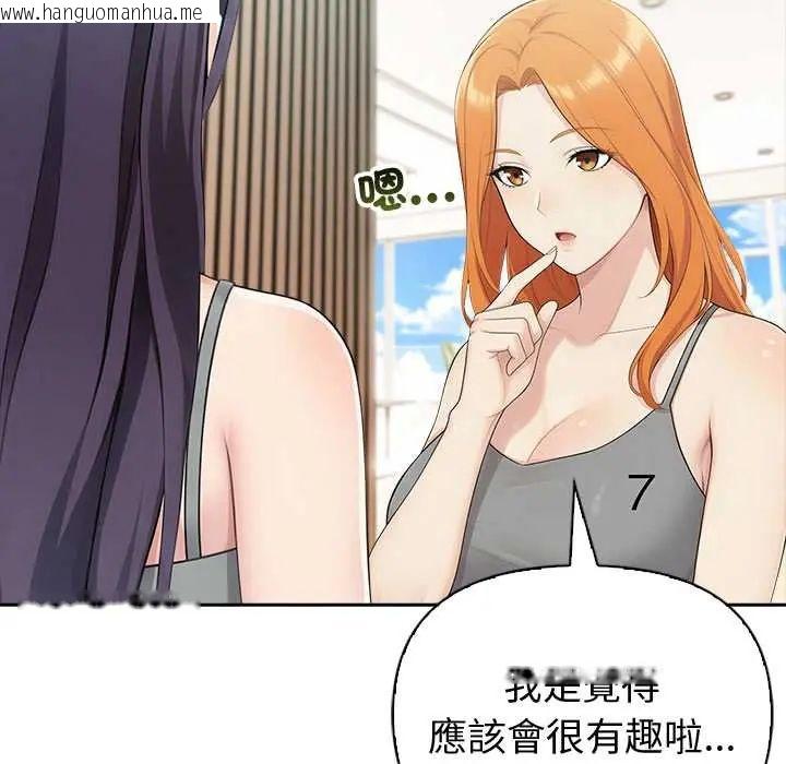 韩国漫画夫妇游戏/夫妇挑战赛韩漫_夫妇游戏/夫妇挑战赛-第84话在线免费阅读-韩国漫画-第65张图片