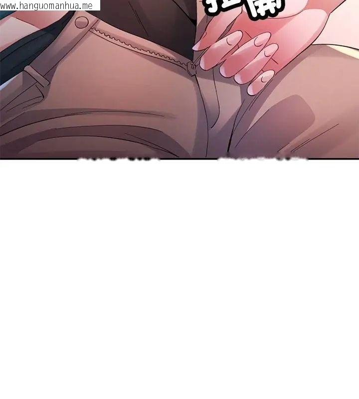 韩国漫画特别课程韩漫_特别课程-第21话在线免费阅读-韩国漫画-第31张图片