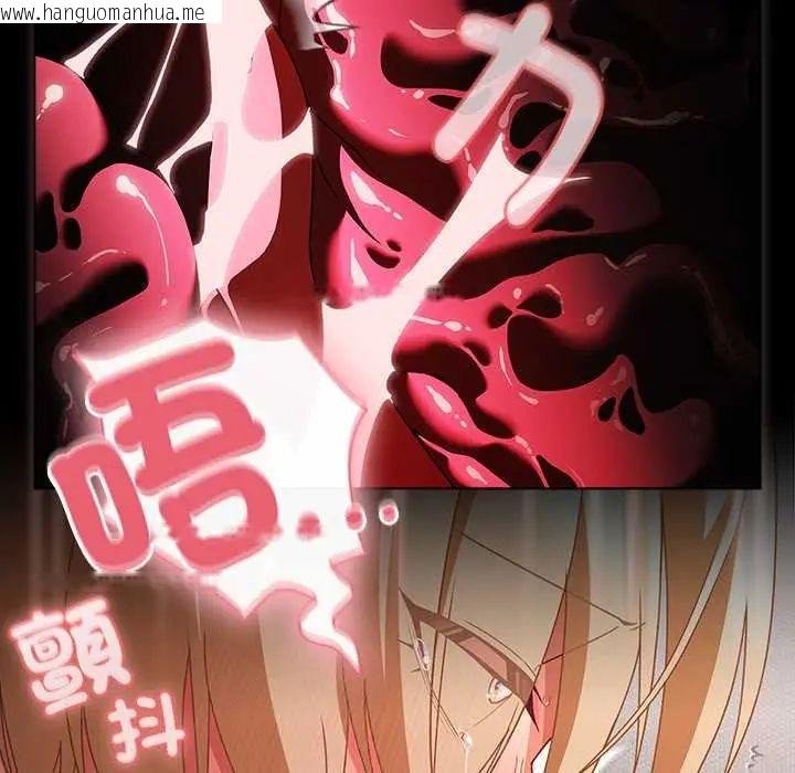 韩国漫画幸福来得太突然/突然成为公寓管理员韩漫_幸福来得太突然/突然成为公寓管理员-第80话在线免费阅读-韩国漫画-第62张图片