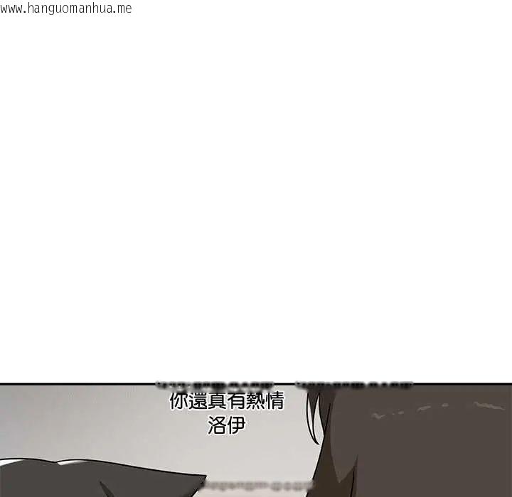 韩国漫画野兽的王国/野兽的乐章韩漫_野兽的王国/野兽的乐章-第30话在线免费阅读-韩国漫画-第99张图片
