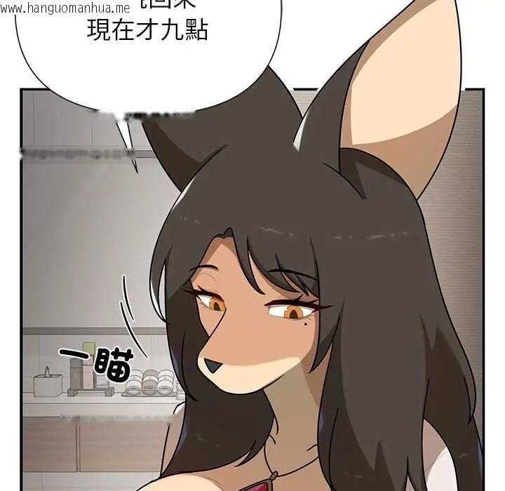 韩国漫画野兽的王国/野兽的乐章韩漫_野兽的王国/野兽的乐章-第30话在线免费阅读-韩国漫画-第63张图片