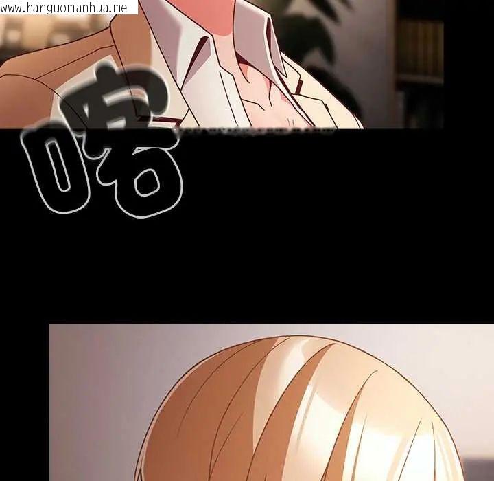 韩国漫画幸福来得太突然/突然成为公寓管理员韩漫_幸福来得太突然/突然成为公寓管理员-第80话在线免费阅读-韩国漫画-第50张图片