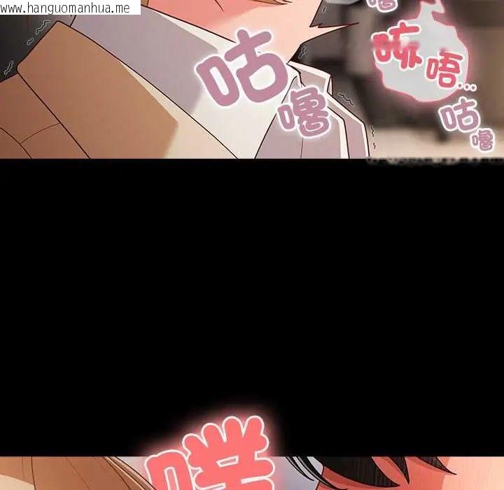 韩国漫画幸福来得太突然/突然成为公寓管理员韩漫_幸福来得太突然/突然成为公寓管理员-第80话在线免费阅读-韩国漫画-第31张图片