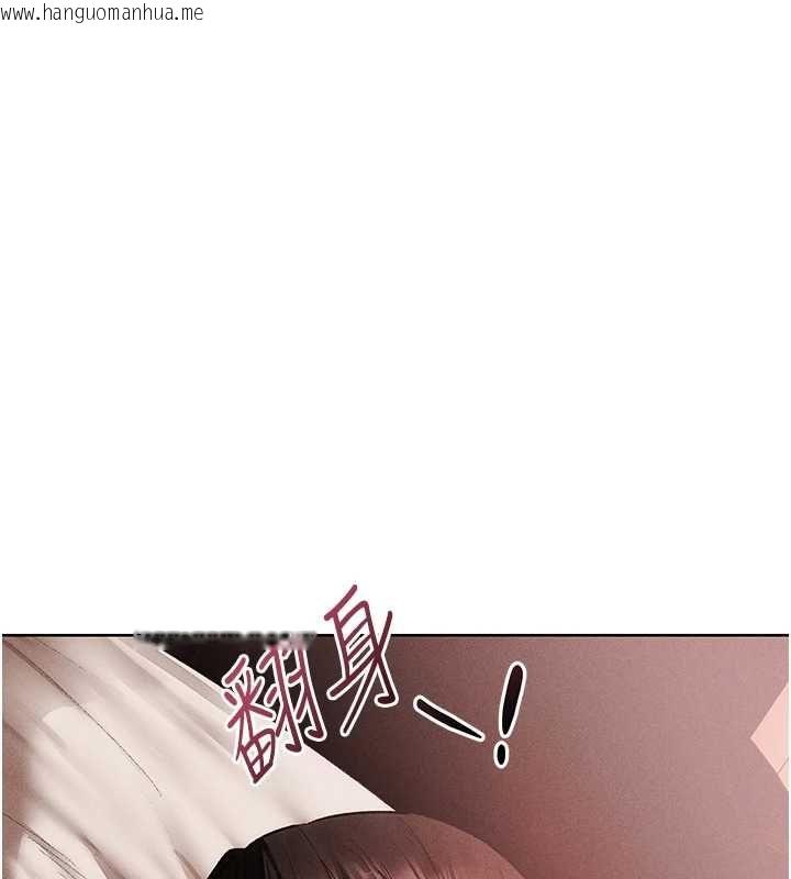 韩国漫画人妻猎人韩漫_人妻猎人-第126话-剑后夫妻的反转关系!在线免费阅读-韩国漫画-第73张图片