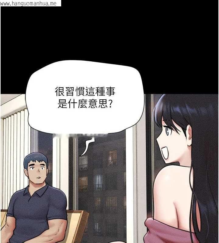 韩国漫画韶恩韩漫_韶恩-第103话-当地男性的真实身分在线免费阅读-韩国漫画-第68张图片
