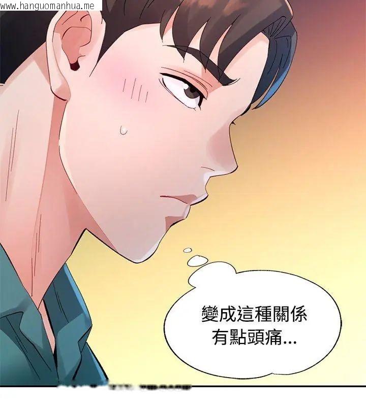韩国漫画特别课程韩漫_特别课程-第21话在线免费阅读-韩国漫画-第126张图片