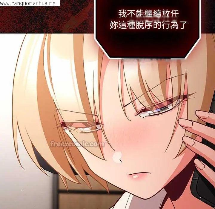 韩国漫画幸福来得太突然/突然成为公寓管理员韩漫_幸福来得太突然/突然成为公寓管理员-第80话在线免费阅读-韩国漫画-第150张图片