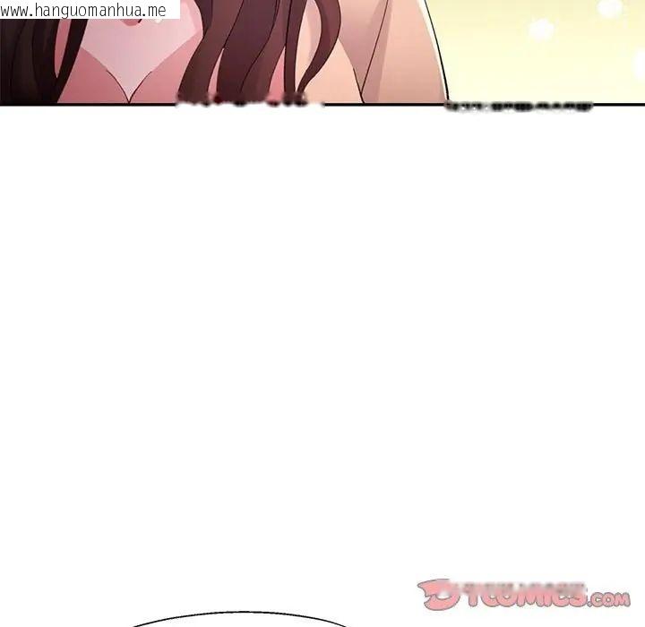 韩国漫画特别课程韩漫_特别课程-第21话在线免费阅读-韩国漫画-第2张图片