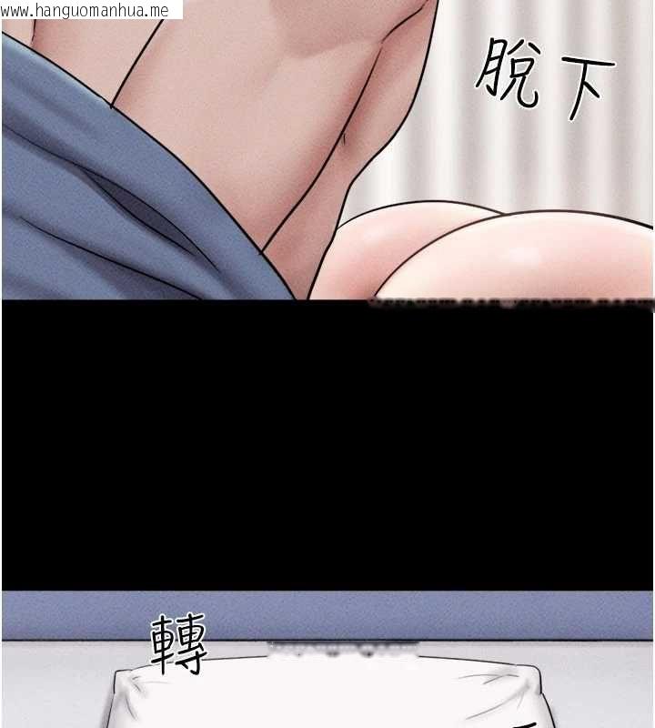 韩国漫画韶恩韩漫_韶恩-第103话-当地男性的真实身分在线免费阅读-韩国漫画-第140张图片