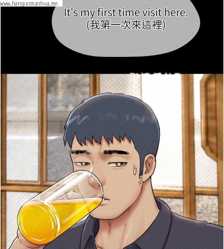 韩国漫画韶恩韩漫_韶恩-第103话-当地男性的真实身分在线免费阅读-韩国漫画-第17张图片