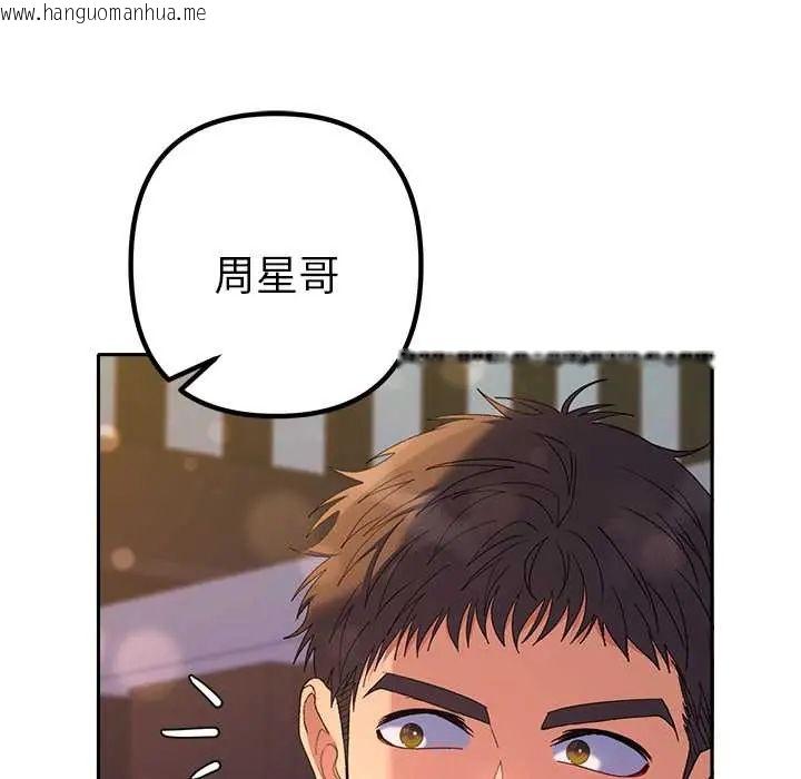 韩国漫画她们教会我的事/全员交往中韩漫_她们教会我的事/全员交往中-第39话在线免费阅读-韩国漫画-第49张图片