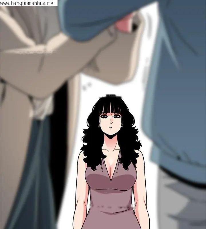 韩国漫画发小碰不得/强制催眠韩漫_发小碰不得/强制催眠-第125话在线免费阅读-韩国漫画-第66张图片