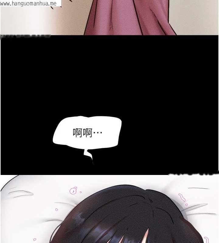 韩国漫画韶恩韩漫_韶恩-第103话-当地男性的真实身分在线免费阅读-韩国漫画-第84张图片