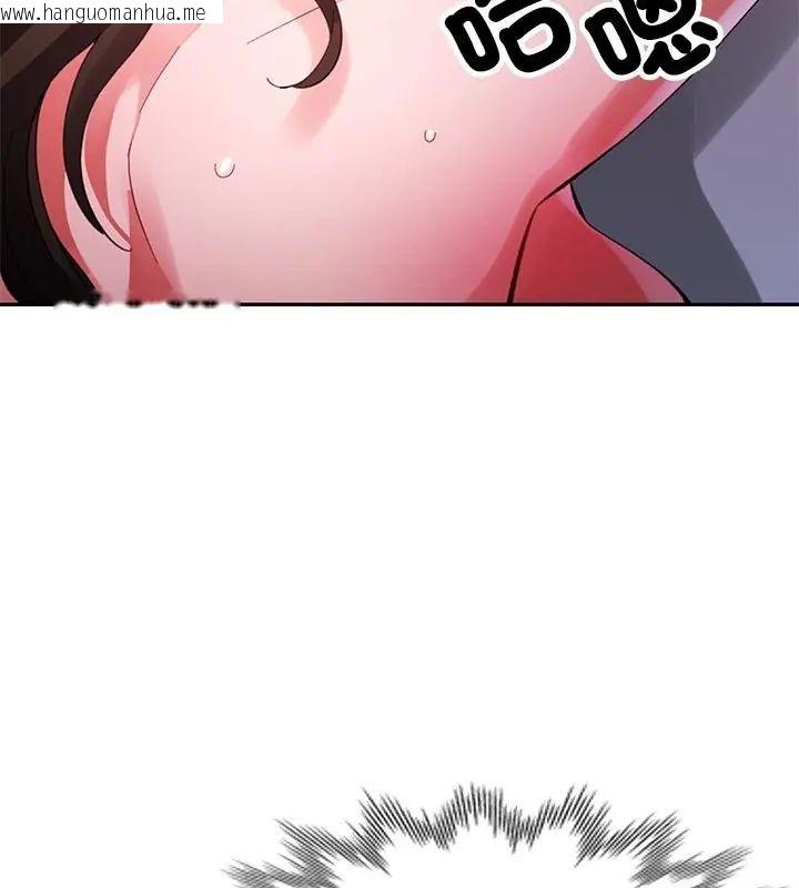 韩国漫画特别课程韩漫_特别课程-第21话在线免费阅读-韩国漫画-第64张图片