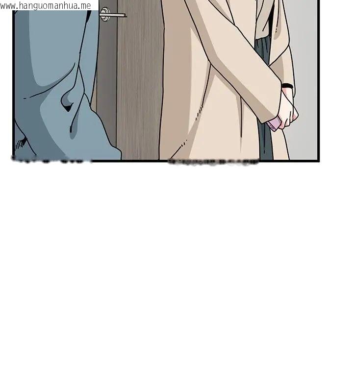 韩国漫画发小碰不得/强制催眠韩漫_发小碰不得/强制催眠-第125话在线免费阅读-韩国漫画-第10张图片