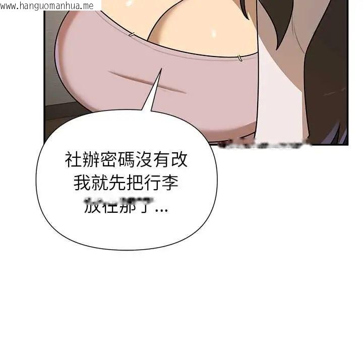 韩国漫画野兽的王国/野兽的乐章韩漫_野兽的王国/野兽的乐章-第30话在线免费阅读-韩国漫画-第51张图片