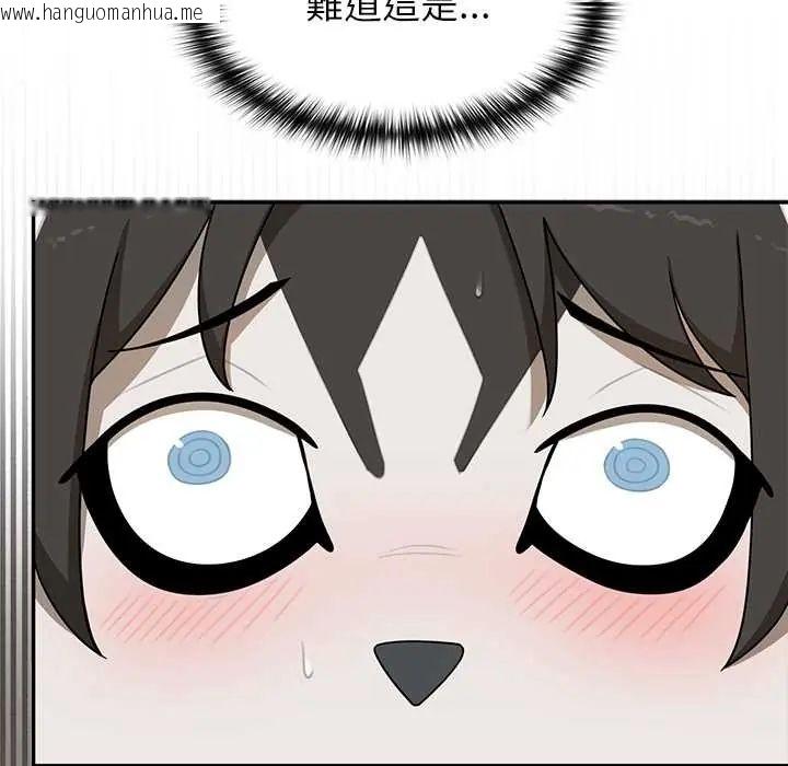 韩国漫画野兽的王国/野兽的乐章韩漫_野兽的王国/野兽的乐章-第30话在线免费阅读-韩国漫画-第92张图片