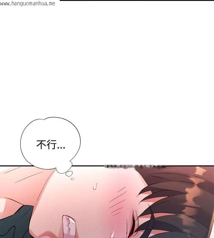 韩国漫画特别课程韩漫_特别课程-第21话在线免费阅读-韩国漫画-第58张图片