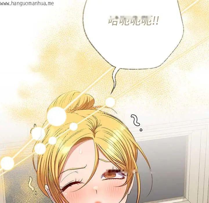 韩国漫画她们教会我的事/全员交往中韩漫_她们教会我的事/全员交往中-第39话在线免费阅读-韩国漫画-第166张图片