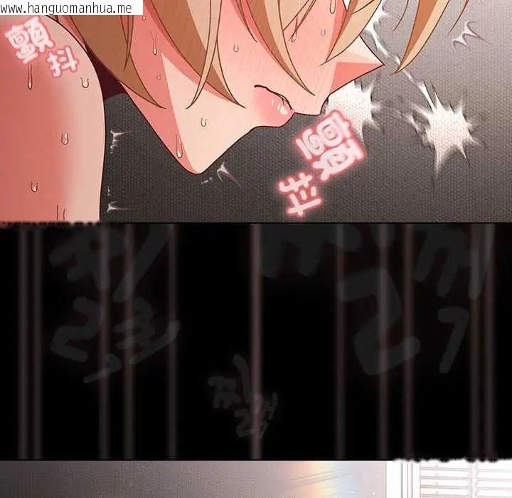韩国漫画幸福来得太突然/突然成为公寓管理员韩漫_幸福来得太突然/突然成为公寓管理员-第80话在线免费阅读-韩国漫画-第63张图片