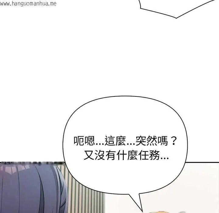 韩国漫画夫妇游戏/夫妇挑战赛韩漫_夫妇游戏/夫妇挑战赛-第84话在线免费阅读-韩国漫画-第64张图片