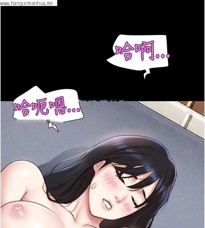 韩国漫画韶恩韩漫_韶恩-第103话-当地男性的真实身分在线免费阅读-韩国漫画-第116张图片