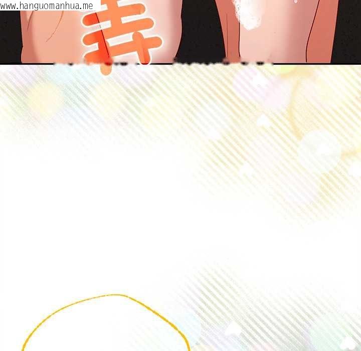 韩国漫画她们教会我的事/全员交往中韩漫_她们教会我的事/全员交往中-第39话在线免费阅读-韩国漫画-第146张图片