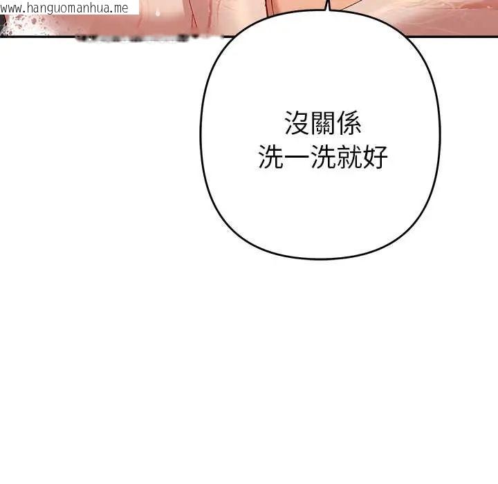 韩国漫画她们教会我的事/全员交往中韩漫_她们教会我的事/全员交往中-第39话在线免费阅读-韩国漫画-第181张图片