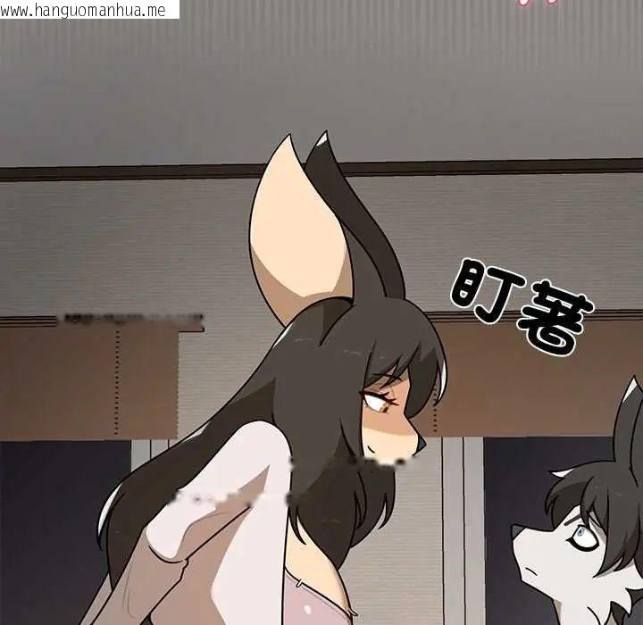 韩国漫画野兽的王国/野兽的乐章韩漫_野兽的王国/野兽的乐章-第30话在线免费阅读-韩国漫画-第86张图片