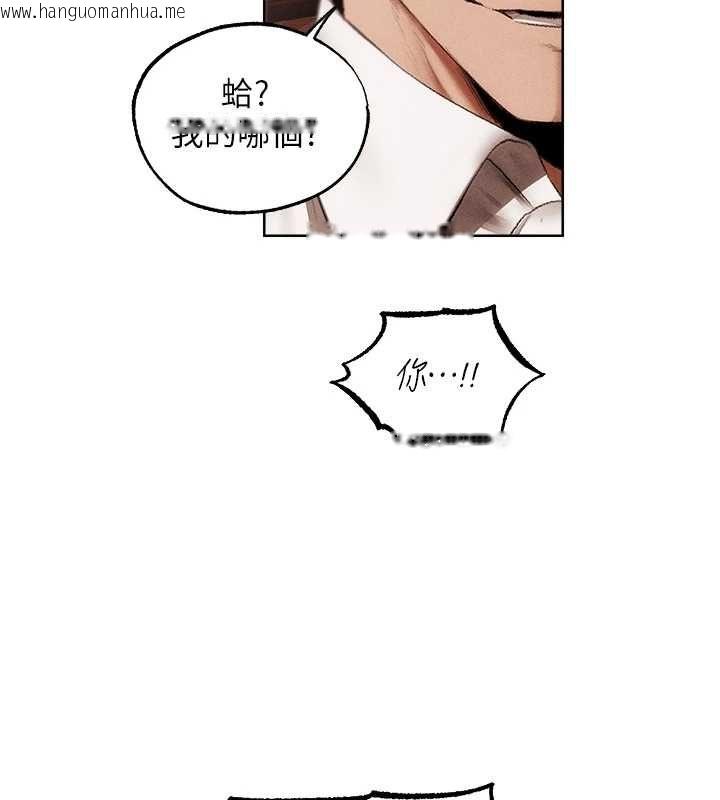 韩国漫画人妻猎人韩漫_人妻猎人-第126话-剑后夫妻的反转关系!在线免费阅读-韩国漫画-第104张图片