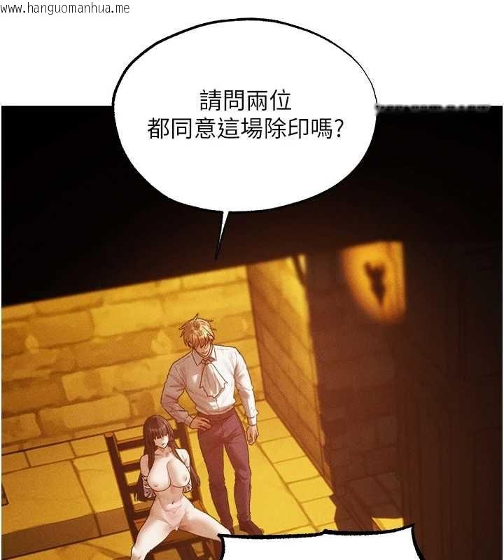 韩国漫画人妻猎人韩漫_人妻猎人-第126话-剑后夫妻的反转关系!在线免费阅读-韩国漫画-第133张图片