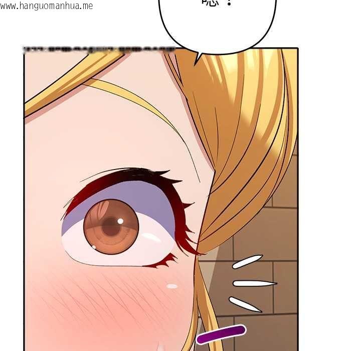 韩国漫画她们教会我的事/全员交往中韩漫_她们教会我的事/全员交往中-第39话在线免费阅读-韩国漫画-第129张图片