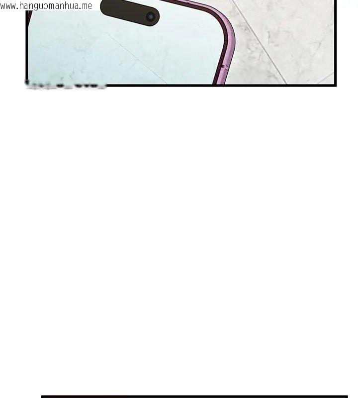韩国漫画发小碰不得/强制催眠韩漫_发小碰不得/强制催眠-第125话在线免费阅读-韩国漫画-第33张图片