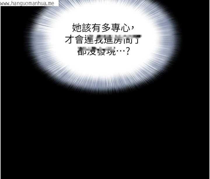 韩国漫画韶恩韩漫_韶恩-第103话-当地男性的真实身分在线免费阅读-韩国漫画-第65张图片