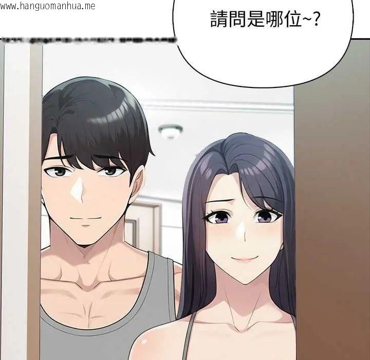 韩国漫画夫妇游戏/夫妇挑战赛韩漫_夫妇游戏/夫妇挑战赛-第84话在线免费阅读-韩国漫画-第58张图片