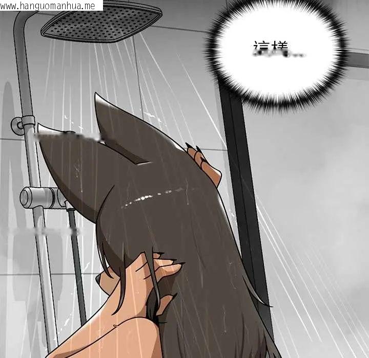 韩国漫画野兽的王国/野兽的乐章韩漫_野兽的王国/野兽的乐章-第30话在线免费阅读-韩国漫画-第11张图片