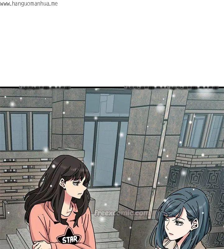 韩国漫画发小碰不得/强制催眠韩漫_发小碰不得/强制催眠-第125话在线免费阅读-韩国漫画-第165张图片