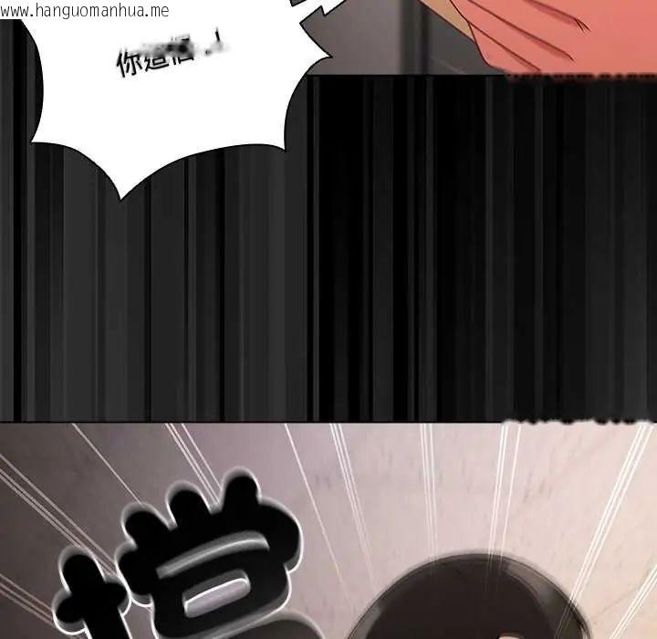 韩国漫画幸福来得太突然/突然成为公寓管理员韩漫_幸福来得太突然/突然成为公寓管理员-第80话在线免费阅读-韩国漫画-第19张图片